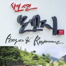 모꼬지펜션 이미지