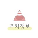 아나덴 슈가링왁싱 영등포구청역점 이미지