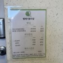 괴정역 | [엠제이뷰티샵] 부산 괴정역에서 복부 집중 지방 관리받은 후기 (+안아픔)