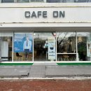 카페온(cafe on) 이미지