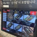 달빛에 구운 고등어(모현점) | 익산 가성비 맛집 추천! 생선구이+셀프반찬 무한리필, 달빛에구운고등어 모현점