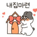 랜드114공인중개사사무소 이미지