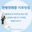 H&J글로벌