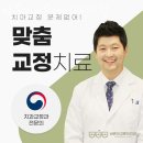 고른이치과의원 이미지