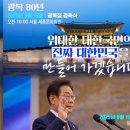 김천정보통신공사 이미지