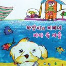 토당초등학교 이미지