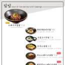 오공복이용인