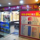 평촌트윈프라자 이미지