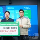 (주)삼양사 아산공장 이미지