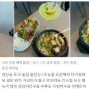 모던포차 이미지