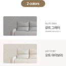 힐스테이트 지제역 | 힐스테이트 지제역 비건가죽 리클라이너 입주 소파 구매후기