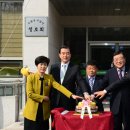 청로노인복지센터 이미지