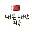 서연밥집 이미지