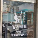 쌈싸먹는김치찌개,얼큰순두부 이미지