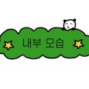 경인로216번길 네이버블로그
