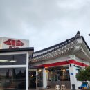 기와주유소 이미지