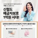 김포한강 3로 이미지