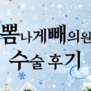 리즈온위드연세슬림라인의원 네이버블로그