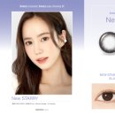 다비치안경상주점 이미지