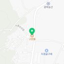 고운채 스테이 이미지