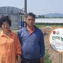 김현덕농장 이미지