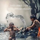 * ＜영적 리더십＞ 내 힘으로 할 수 없구나! - 조태성 이미지