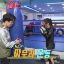 태풍복싱체육관 이미지