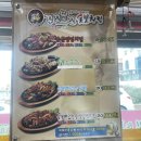 꾸꼬뽀꼬숯불치킨 | [복현동 맛집, 영진전문대 맛집] 내돈내산 인생 맛집 꾸꼬뽀꼬 숯불치킨 (맛있게 먹는 Tip)