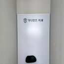 가디언즈치과의원 당진점 이미지