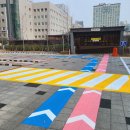 그린안전 | 문정동주차선도색, 깔끔함에 안전까지 더하다! (그린안전 후기)