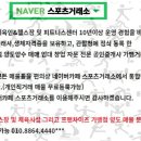 수도권 200평 이상 헬스장 매매 중개 매물 18개 리스트 이미지