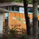 영조목장 이미지