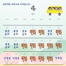 써치백투어