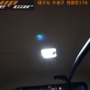 레이 실내등 번호판등 후진등 led합법인증 제품 장착[대구차량led인증제품]1745 이미지