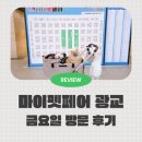 마이펫 | 2025 마이펫페어 광교 금요일 방문후기 및 구매후기