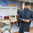 문공회