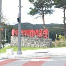 게스롯데기흥아울렛 이미지
