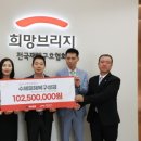 삼흥 이미지
