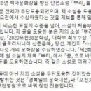 손창현