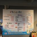 조개까는 세상 | 여수 조개까는세상 학동 가성비 좋은 현지인 찐 맛집