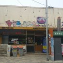 수누리뼈다귀 이미지