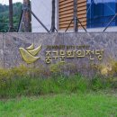 중구문화의전당 1층, 2층, 3층 이미지