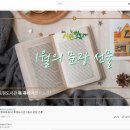 토평도서관 이미지