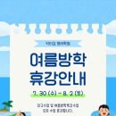 킴스잉글리시영어학원