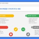 별빛황금고기