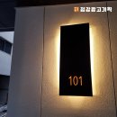 빌 광고기획 이미지