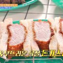 도산김밥 이미지