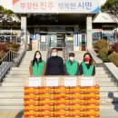 수곡면 수곡면 경남연합일보