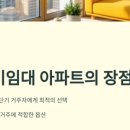 늘세움공인중개사사무소 이미지