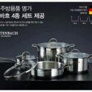대박찬스 이미지